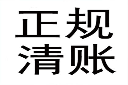 百万欠款大揭秘，讨债专家显身手